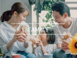 ファミリー向け物件