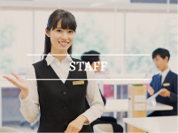 スタッフ紹介